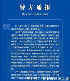 深圳小孩爆料事件视频最新,揭秘校园霸凌背后的真相