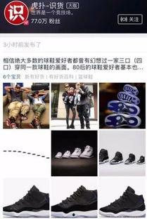 虎扑最新交易爆料,最新交易动态，揭秘篮球界转会风云！”