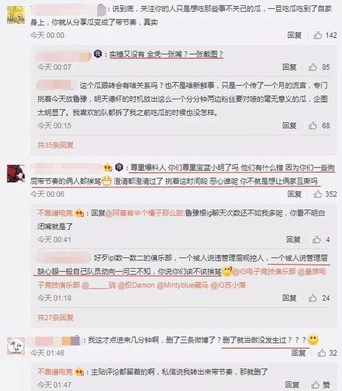 最新事件爆料吃瓜微博,神秘事件背后真相大揭秘！”