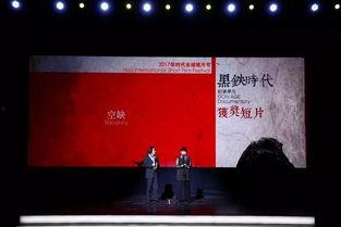 环球时代爆料视频最新版,揭秘视频背后惊人真相