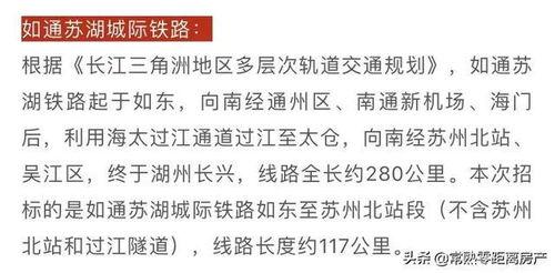 常熟最新的爆料,揭秘城市变迁背后的故事