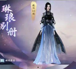 逆水寒手游赛季爆料最新,江湖风云再起，新势力崛起！