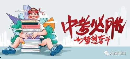 甘肃爆料热点最新消息视频,视频揭露惊人事件！