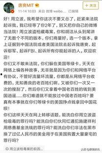 唐爽爆料最新消息,揭秘娱乐圈惊人内幕