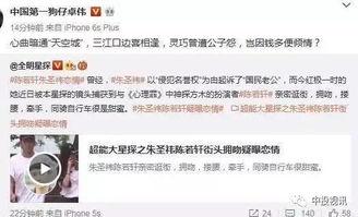 卓伟最新爆料杭州人才网,杭州人才网惊现惊天秘密，真相令人震惊！