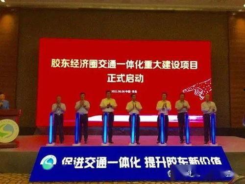 潍坊市最新爆料,揭秘城市新动向与热点事件