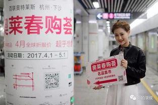 地铁最新红装爆料,红装惊艳，带你领略时尚地铁风采