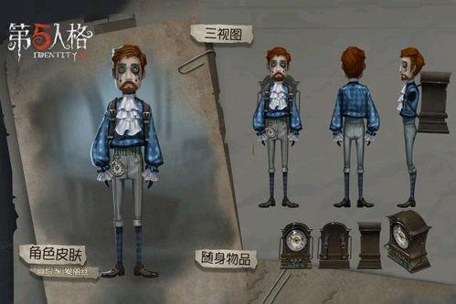 第五人格最新解包爆料精华,精华爆料揭秘，全新角色与机制即将上线！