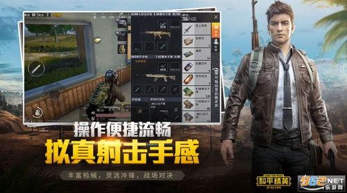 吃鸡最新爆料盒子是什么,神秘“盒子”功能大揭秘！