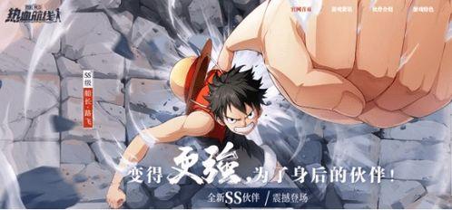 热血航线最新爆料白马,白马传奇，揭秘神秘航线背后的英雄故事