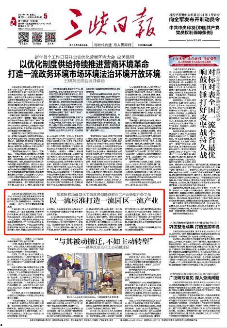 丽水大事小事爆料新闻最新消息,聚焦城市动态与民生热点