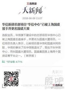 算力最新爆料是利好还是利空,利好还是利空？行业前景再掀波澜