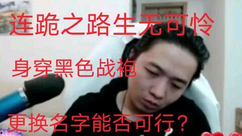 德华连跪最新爆料是真的吗,真相揭秘，是真是假引热议