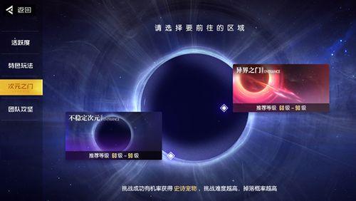 黑月最新版本爆料